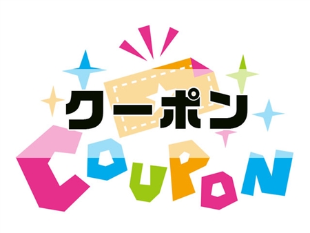 デックス株式会社